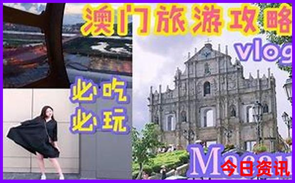 澳彩38308.cσm查询