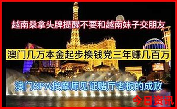 香港综合出号走势图开奖号码