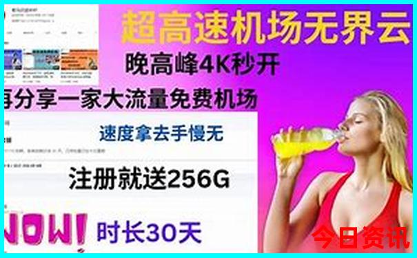 北京半日游最佳方案