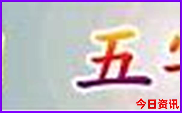 北戴河旅游攻略自助游攻略