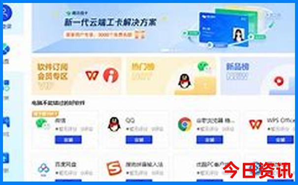 旅游3天去哪里比较好