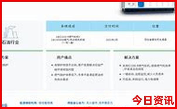 中国十大观日出胜地
