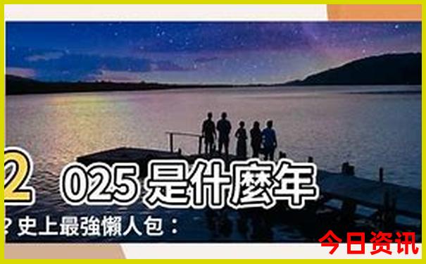 夏季去哪避暑好玩