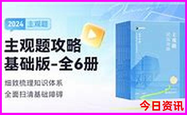暑假一定要带孩子出去旅游吗