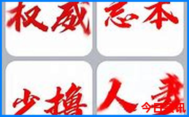 哈尔滨赏花的景点都有哪些