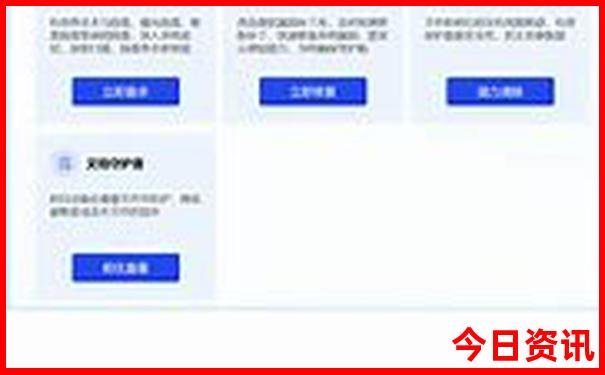 北欧最佳旅游季节是几月份