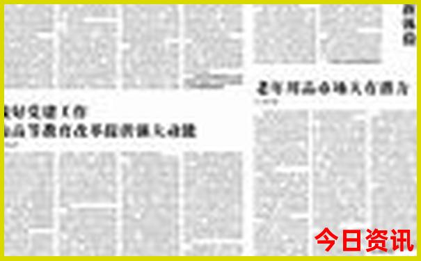 延吉旅游攻略必玩的景点