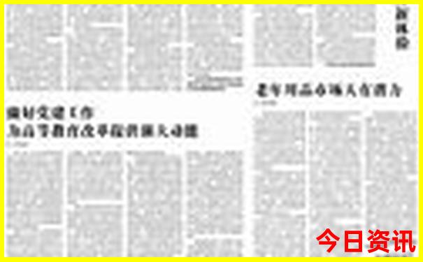 十大旅游app排行榜