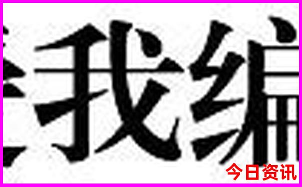 四川5天4夜旅游攻略