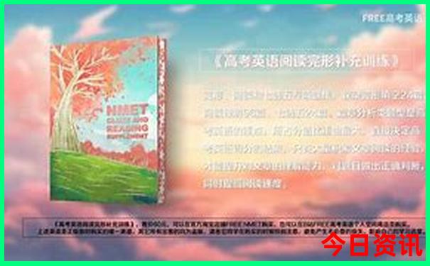 长春十大景点排名