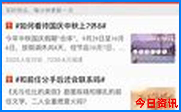 八月份到哪里旅游最好