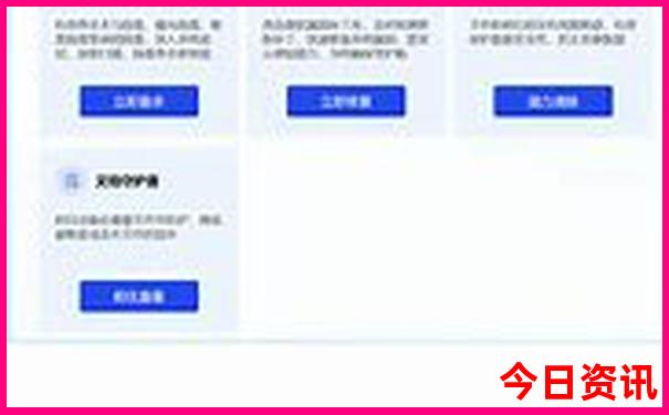 湖南自驾旅游攻略自由行路线