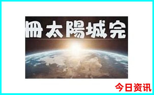 黄龙溪最厉害三个景点