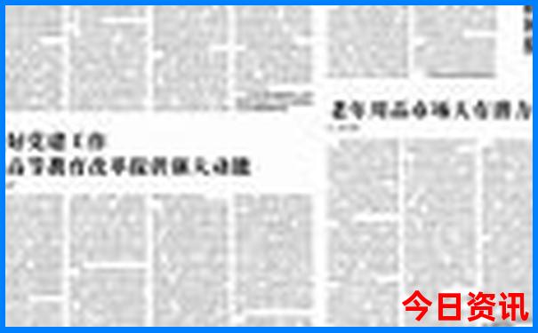 适合七八十岁老人旅游的地方