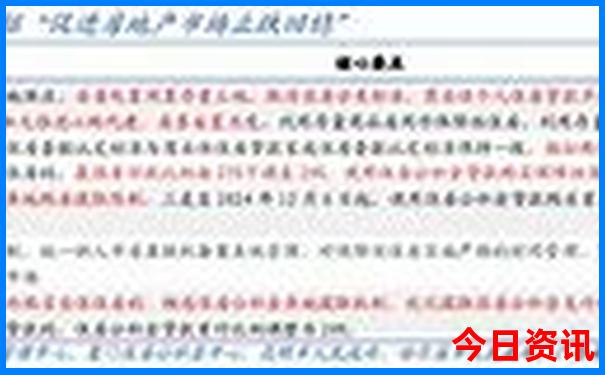 二四六天天免费资料结果