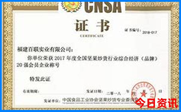 新西兰十大著名景点