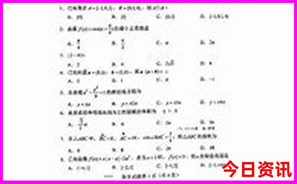 一家四口去北京玩三天需要多少钱