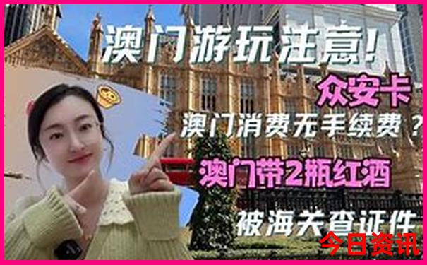 海南自由行攻略及费用