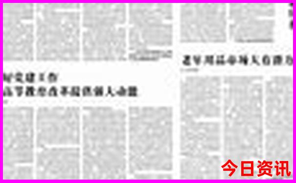 中国最美宜居城市