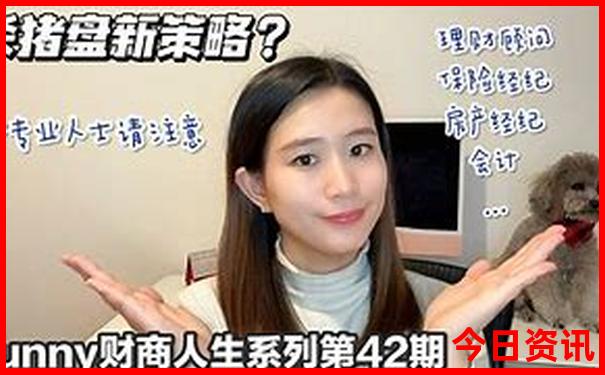 北京小学排名前十名
