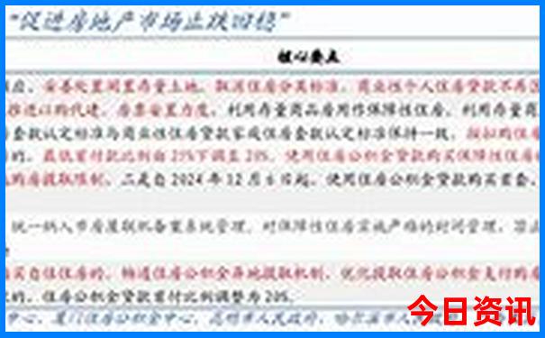 成都二日游最佳行程