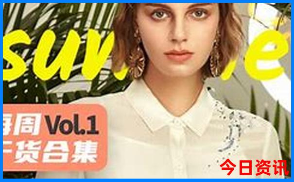 夏天带老人去哪玩