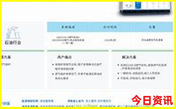 牡丹江市旅游景点