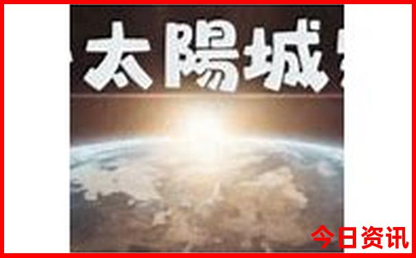 老人孩子适合去哪里旅游