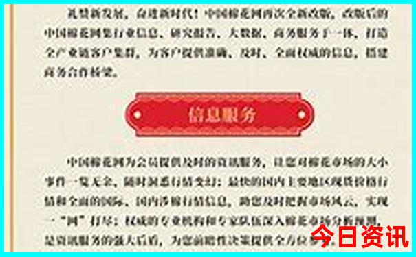 北京自驾东北旅游攻略