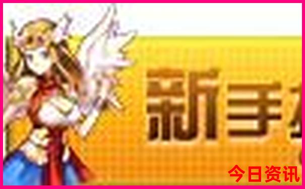 2025新澳特今天的消息