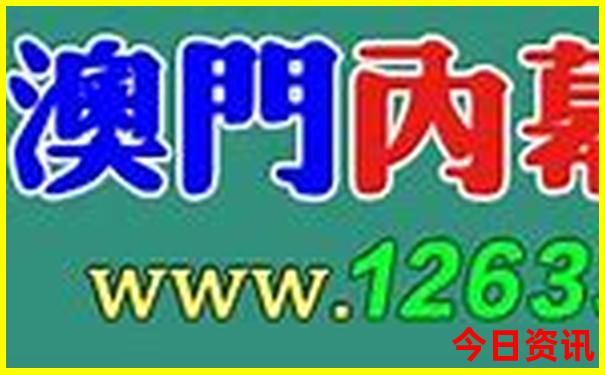日本奈良十大著名景点