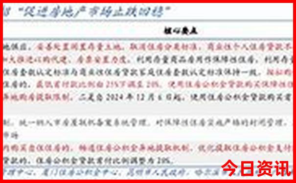 呼伦贝尔大草原主要旅游景点