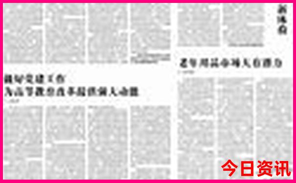 78月去哪里旅游最好