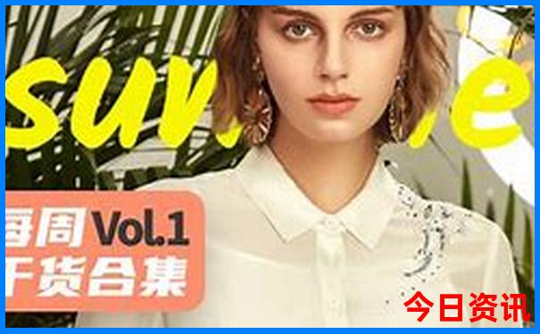 北京和杭州中间可以去哪里玩