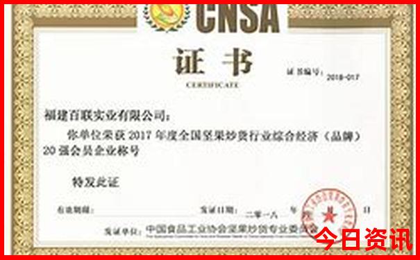 7月的新疆适合旅游吗