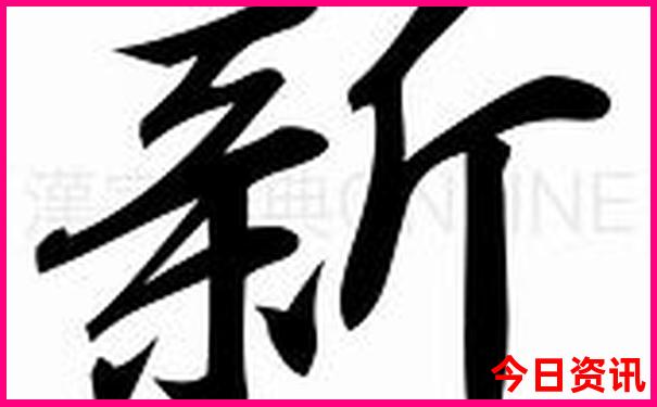 鸡鸣山风景区旅游攻略