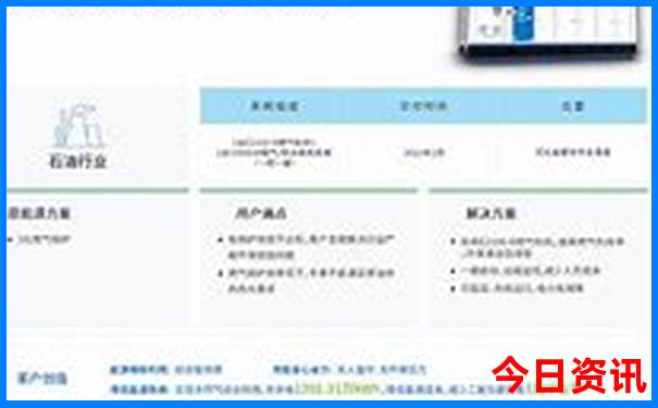 8月旅游凉快的地方