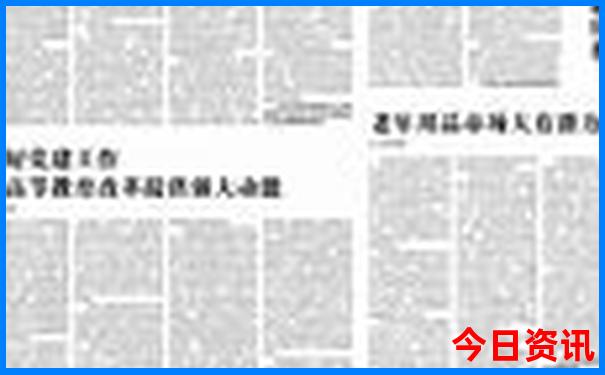 指南2025深度年速查新揭秘奥实时更新正版内幕深度揭秘-新澳门2025最新款免费